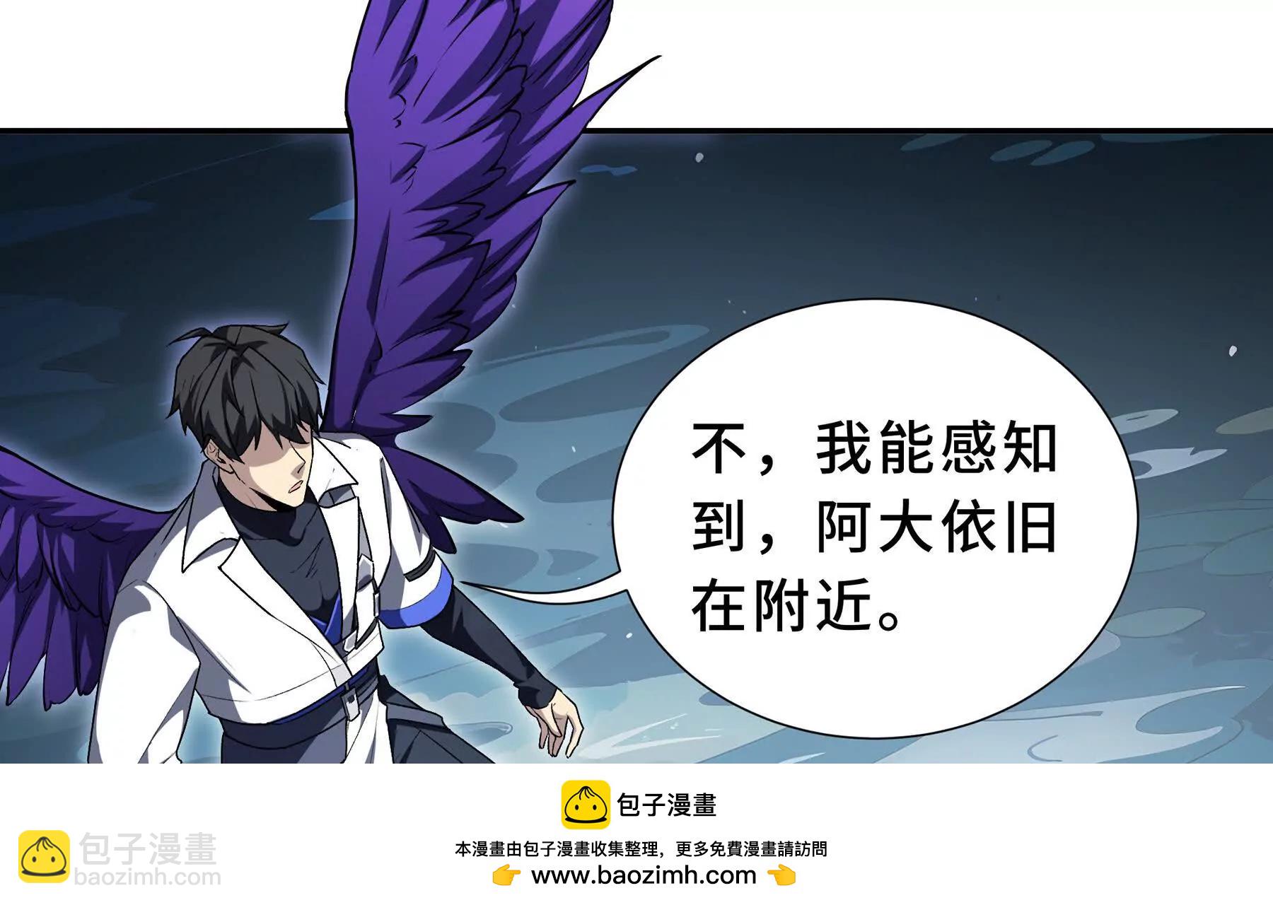 第83话 玄龟之怒(1/5)-第86话