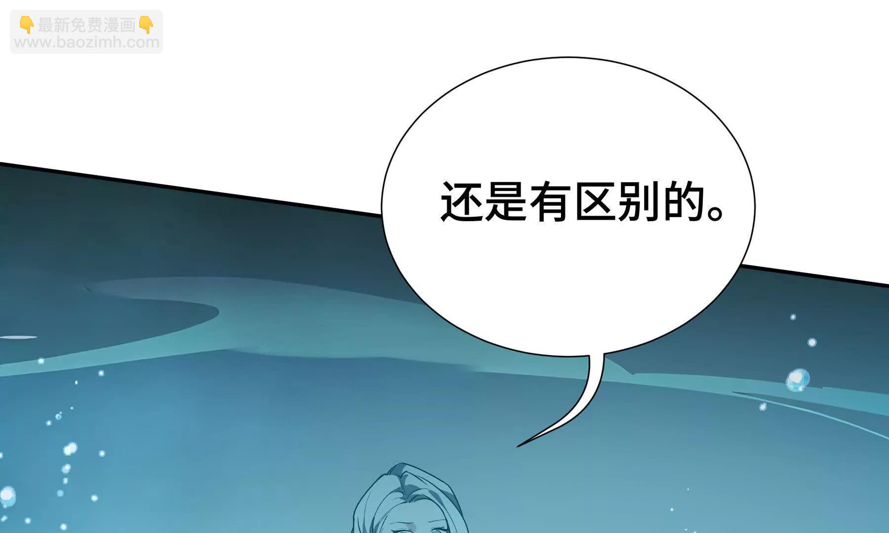 第83话 玄龟之怒(1/5)-第86话