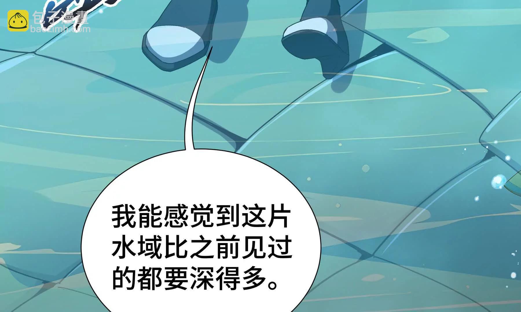 第83话 玄龟之怒(1/5)-第86话