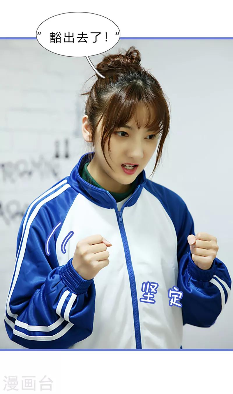 第2话 不是我不舍得给爱豆花钱-第2话