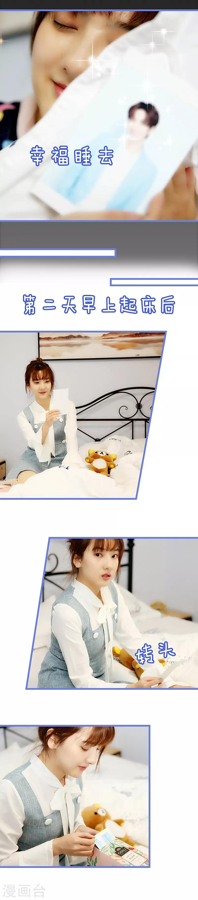 第6话 终于等到你！！-第6话