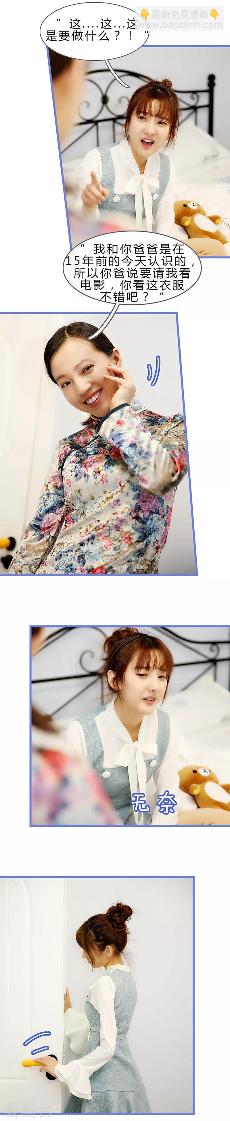 第6话 终于等到你！！-第6话