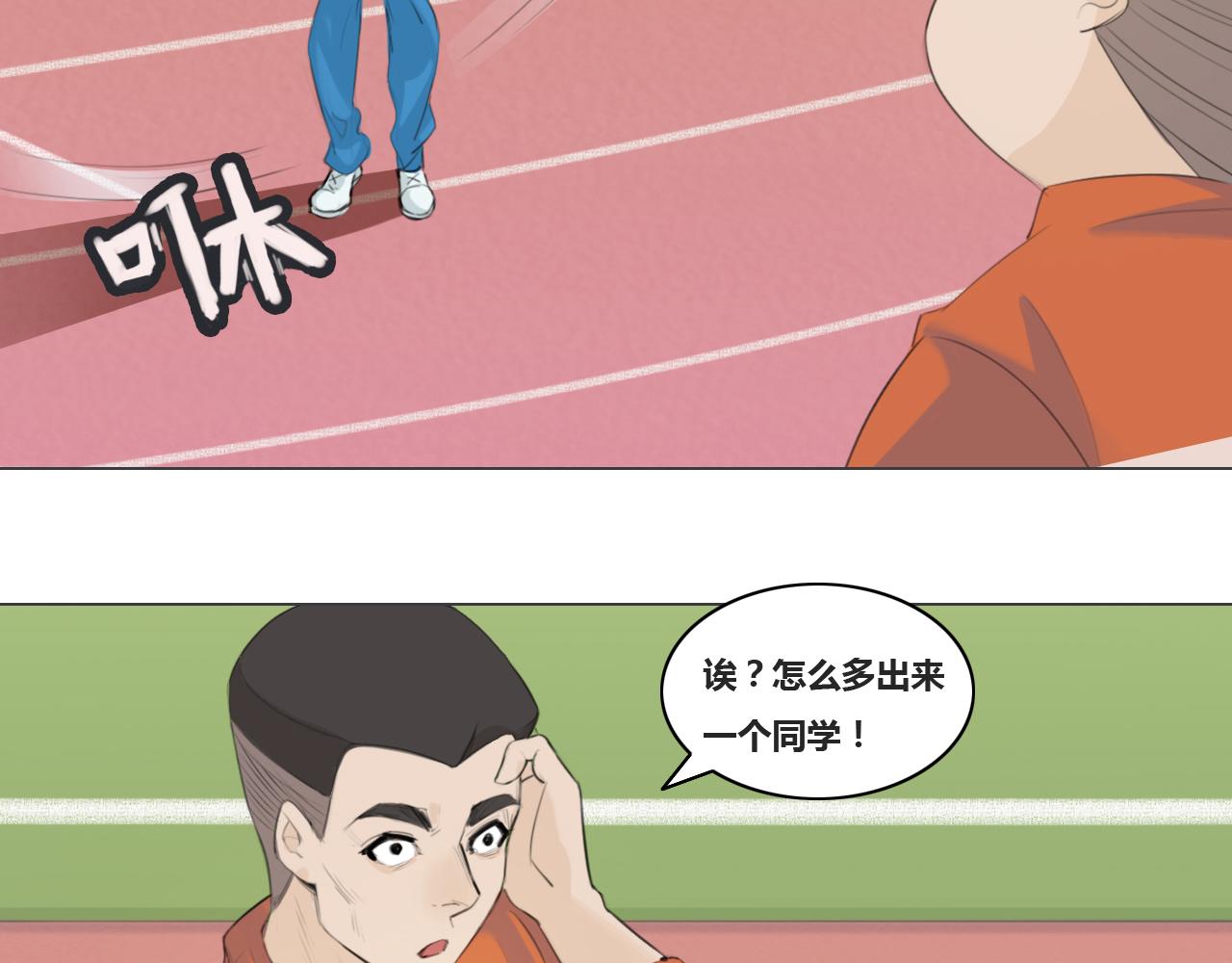 我去學校做臥底 - 女裝大佬 - 5