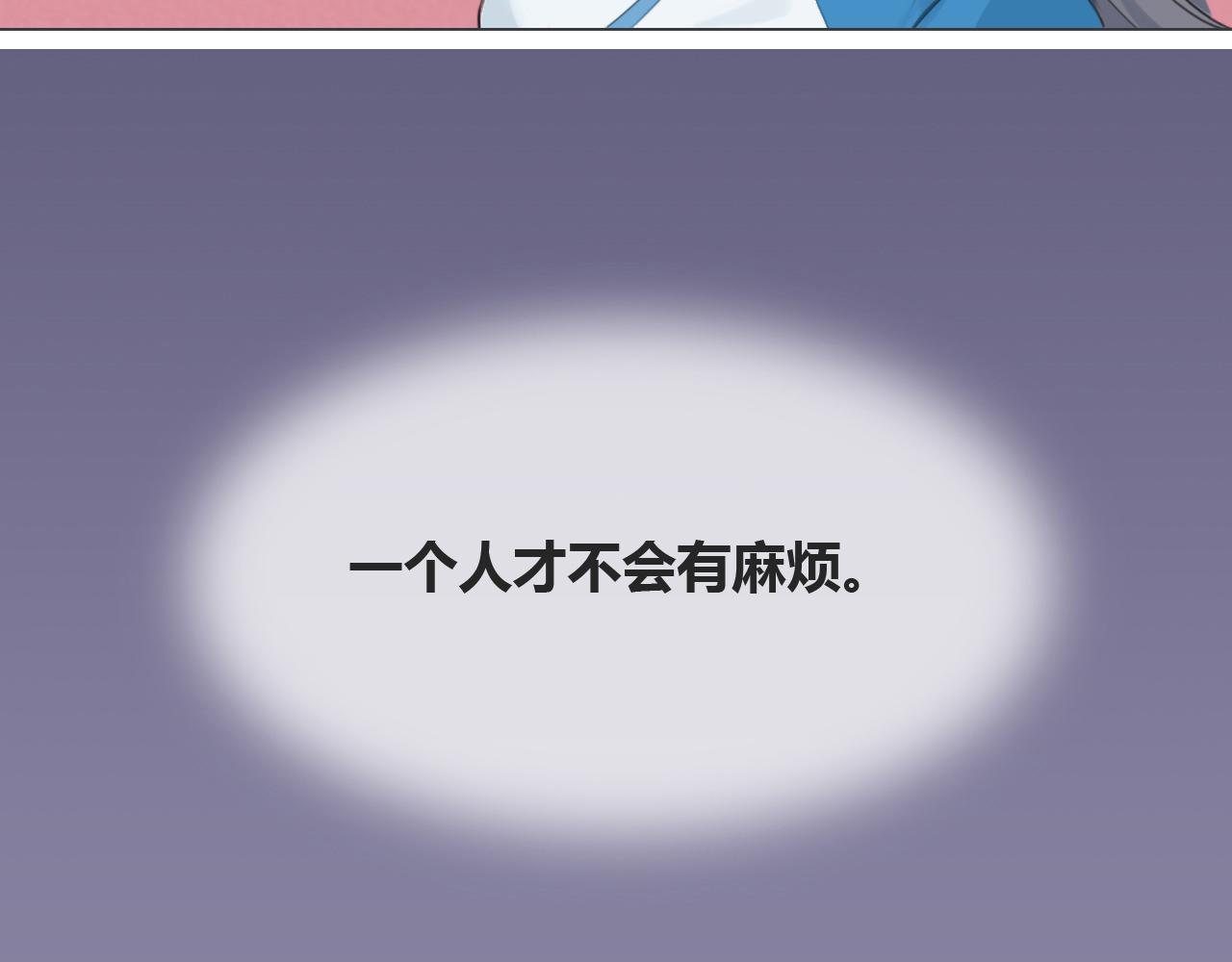 我去學校做臥底 - 女裝大佬 - 1