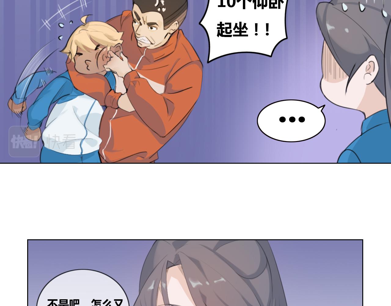 我去學校做臥底 - 女裝大佬 - 6