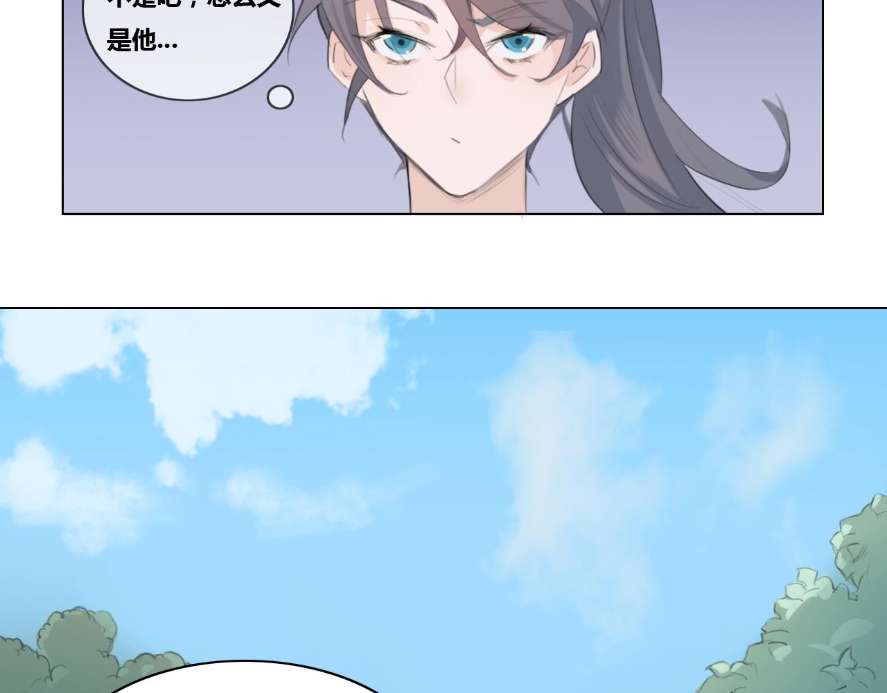 我去學校做臥底 - 女裝大佬 - 1