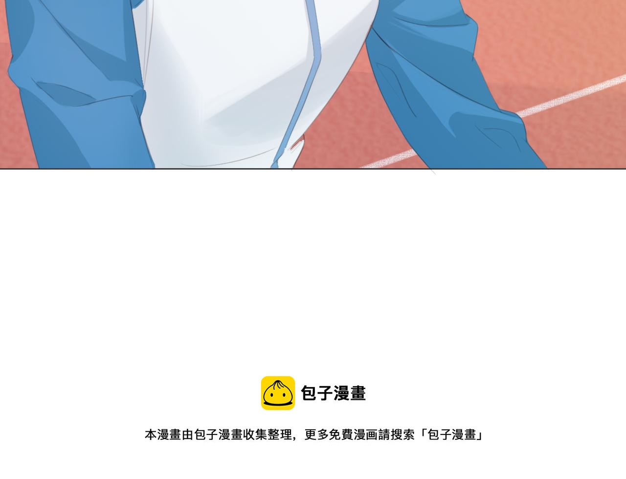我去學校做臥底 - 女裝大佬 - 4