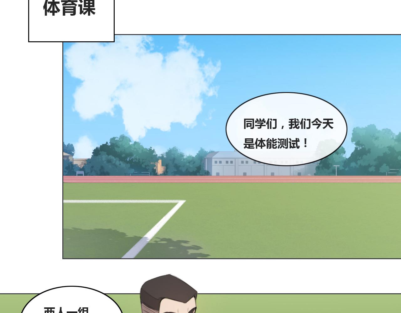 我去學校做臥底 - 女裝大佬 - 2