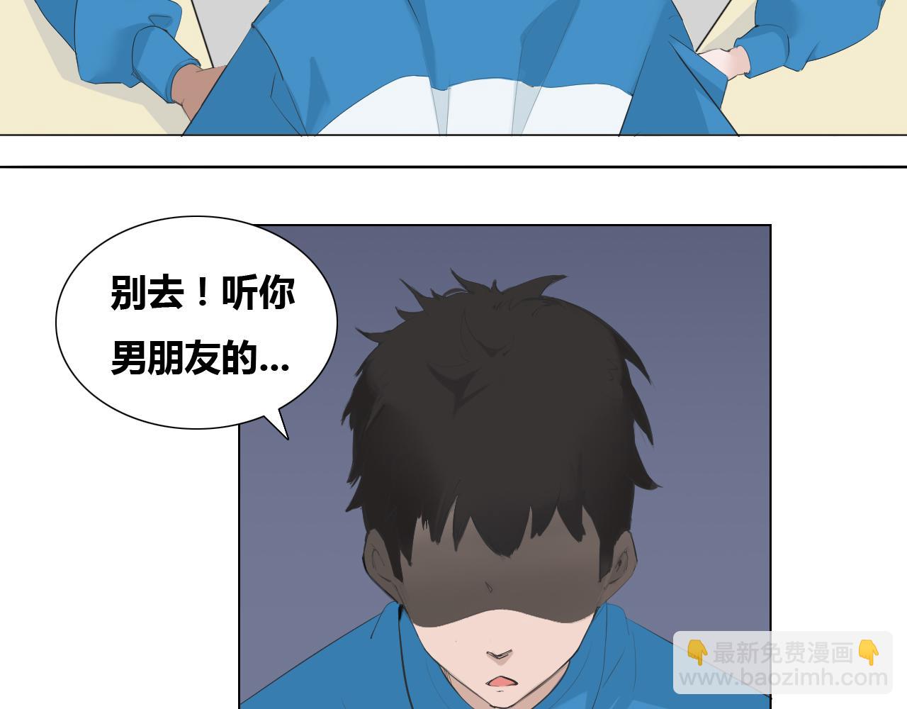 我去學校做臥底 - 線索（中） - 6