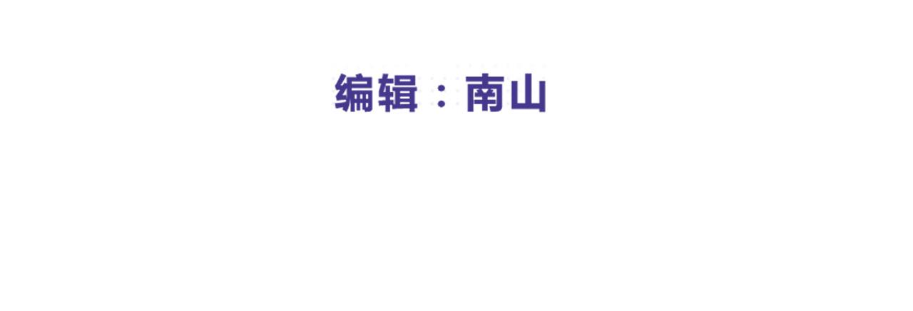 我去學校做臥底 - 線索（中） - 3