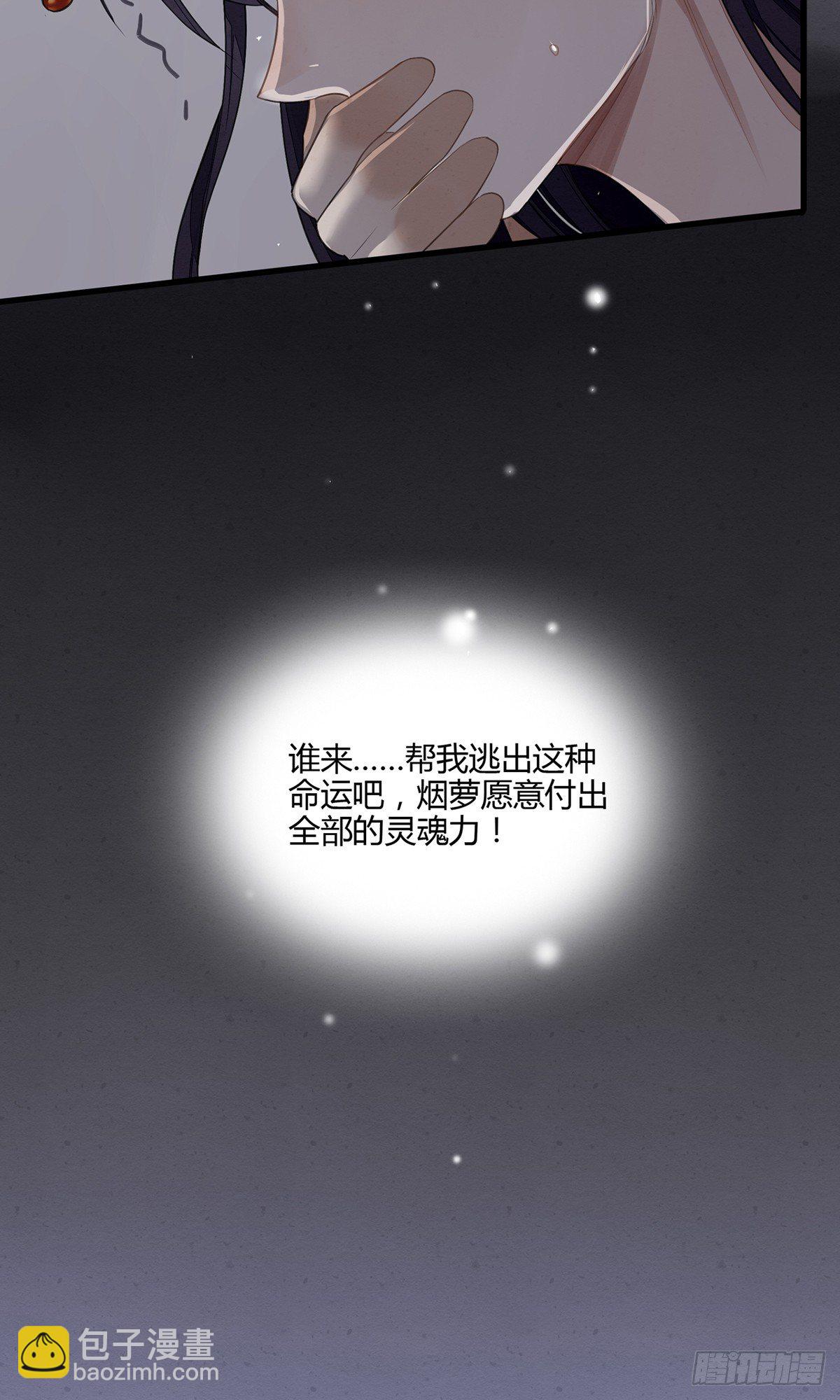 就这样，穿越了？-第2话