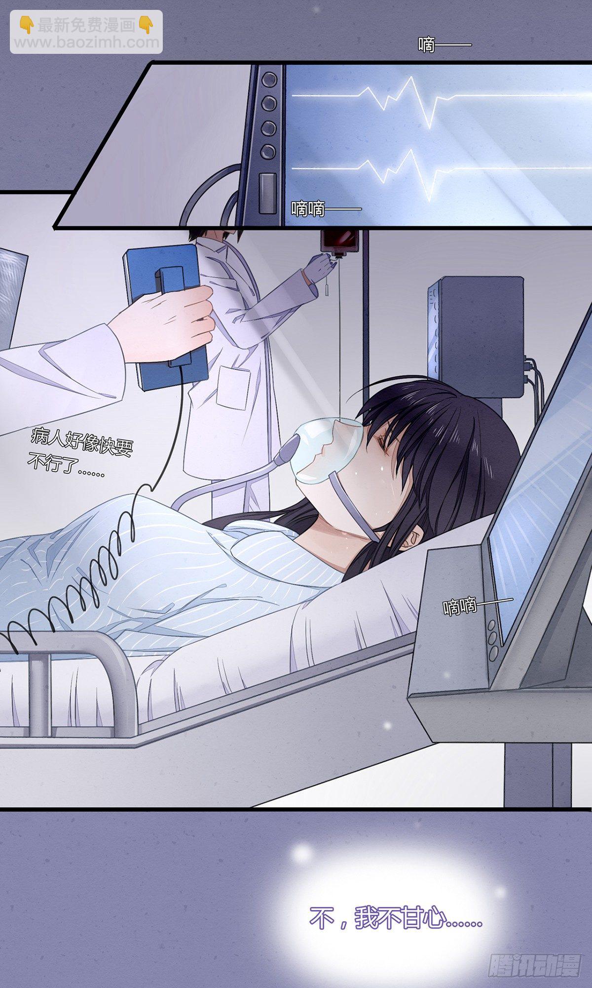 就这样，穿越了？-第2话