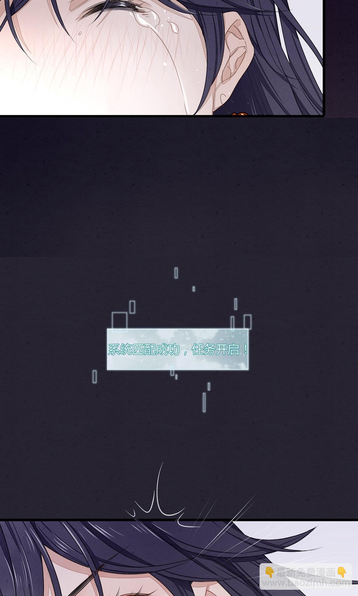 就这样，穿越了？-第2话