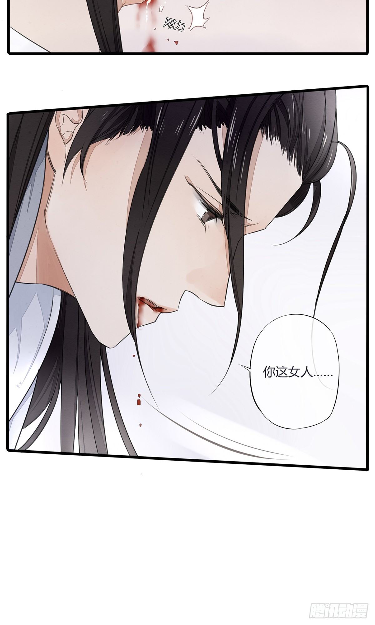 就这样，穿越了？-第2话