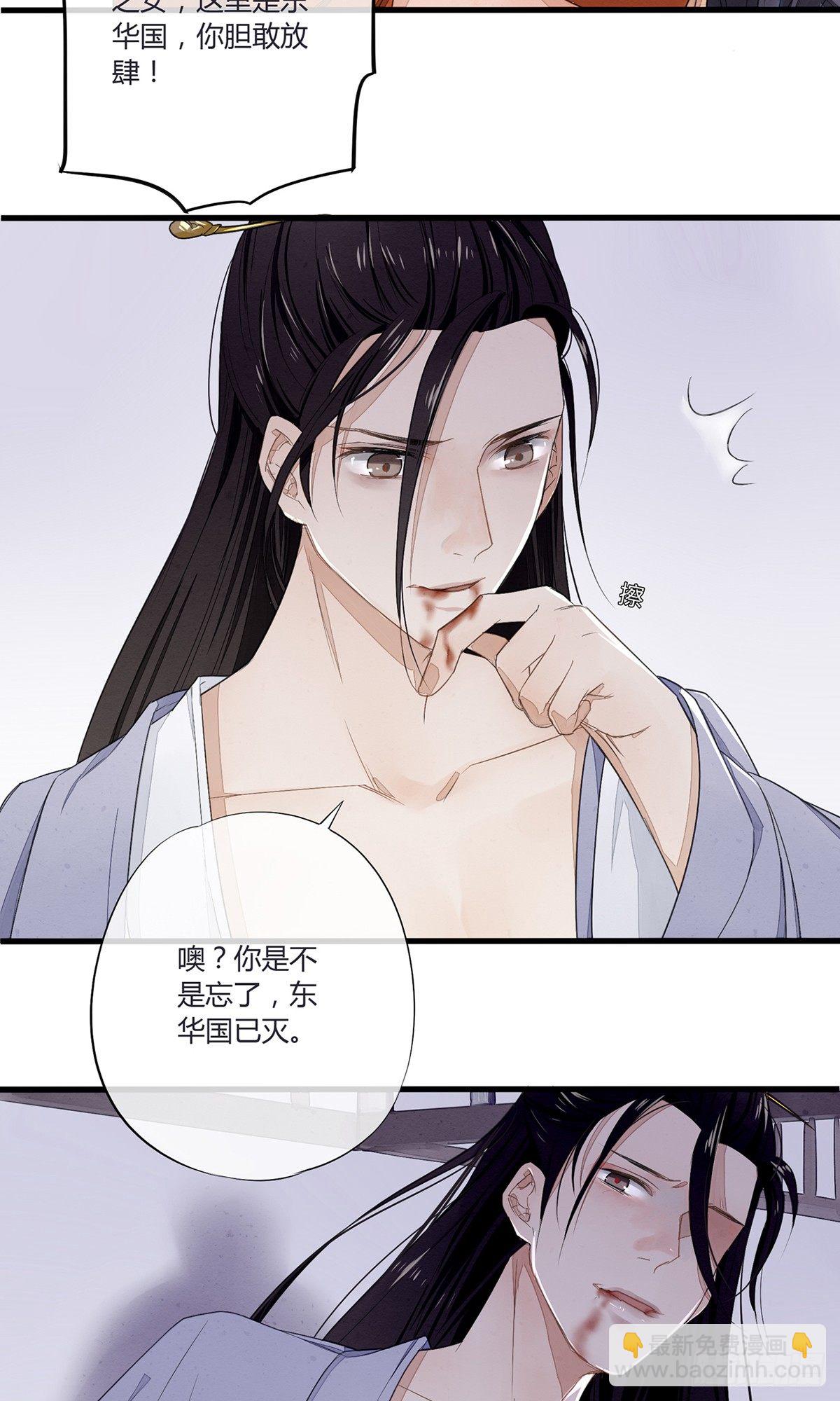 就这样，穿越了？-第2话