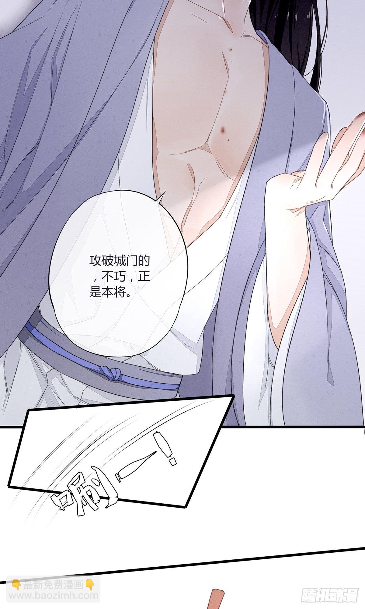 就这样，穿越了？-第2话