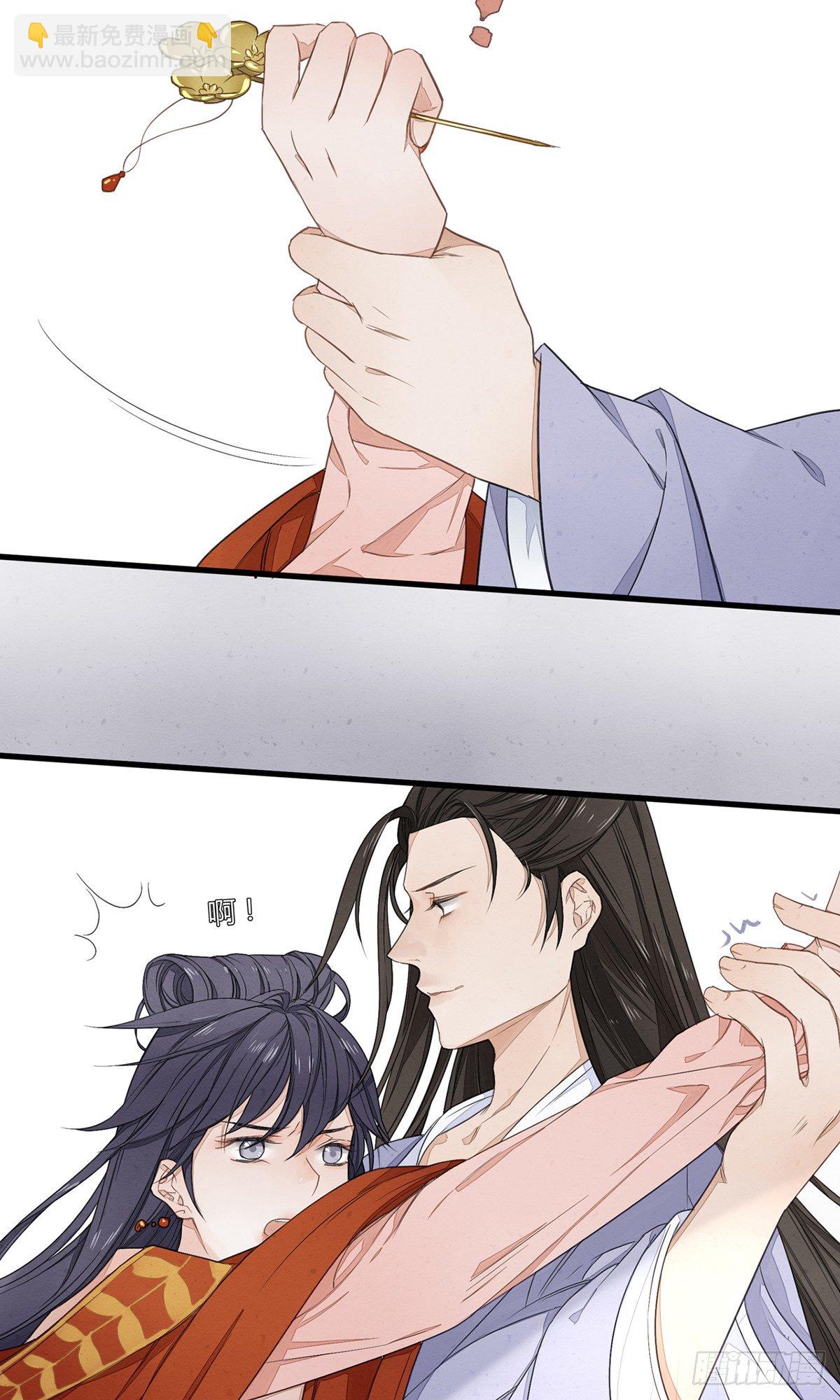 就这样，穿越了？-第2话