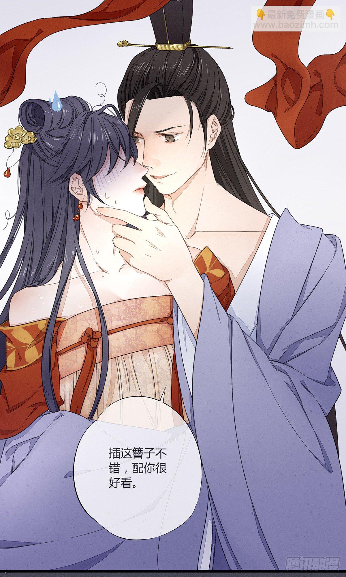 就这样，穿越了？-第2话