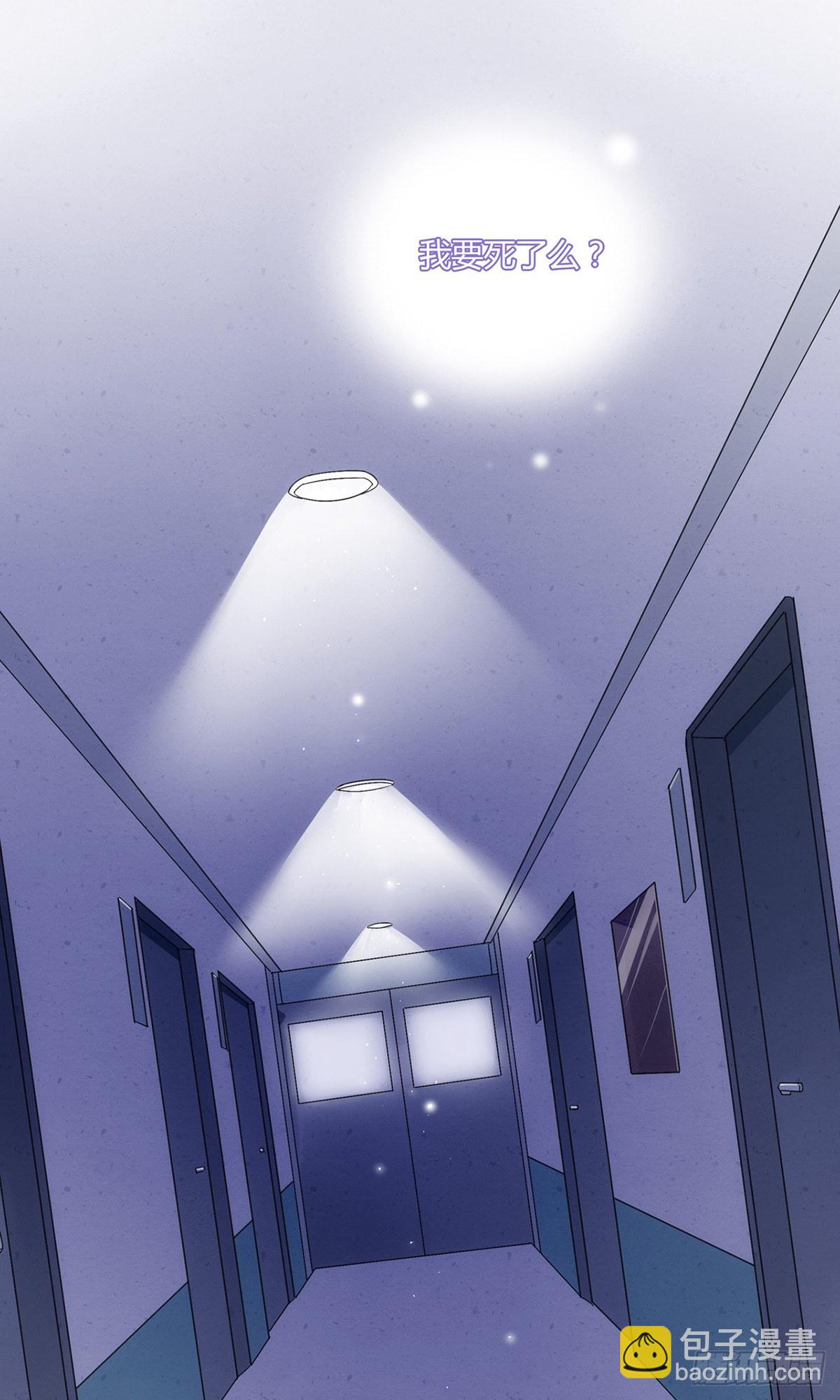 就这样，穿越了？-第2话