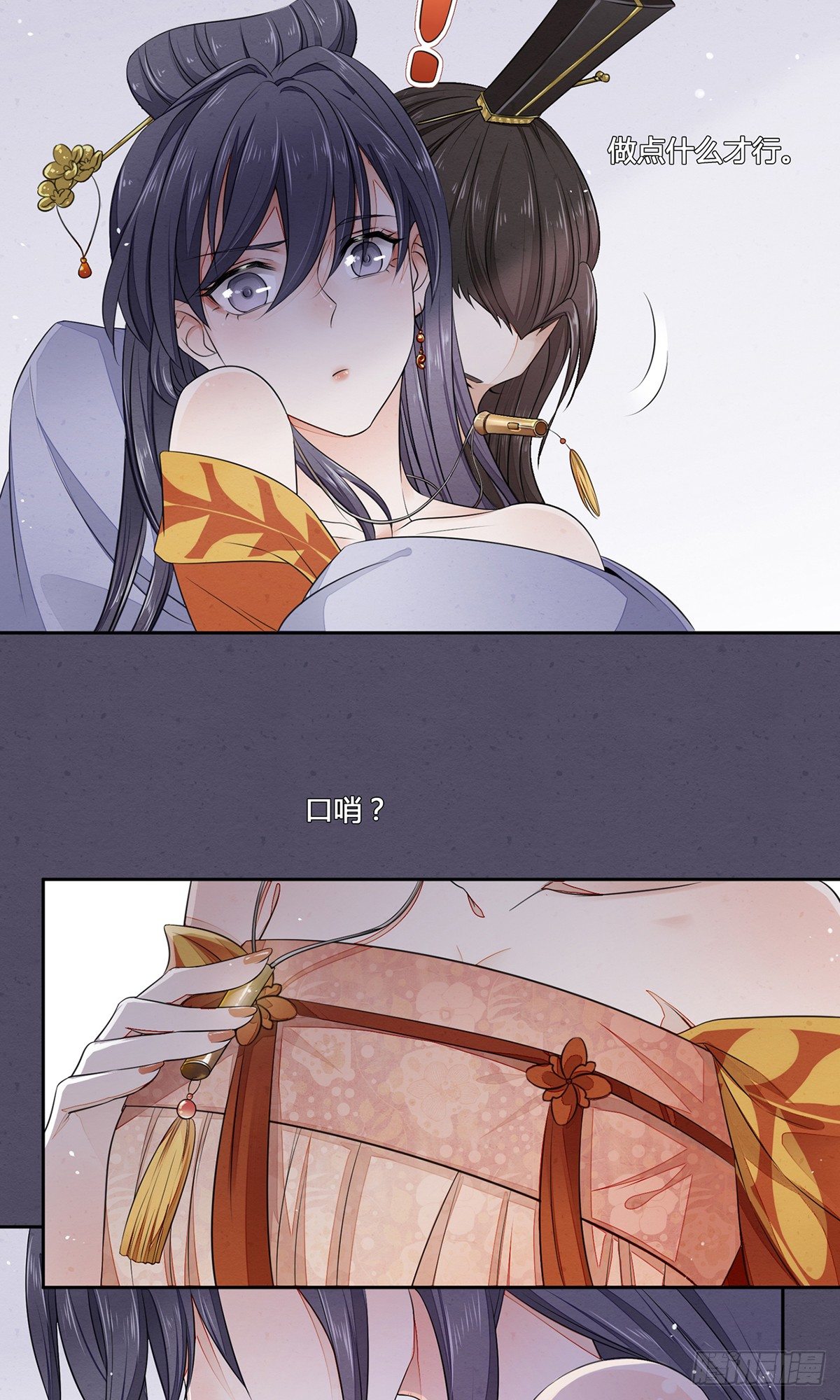 就这样，穿越了？-第2话