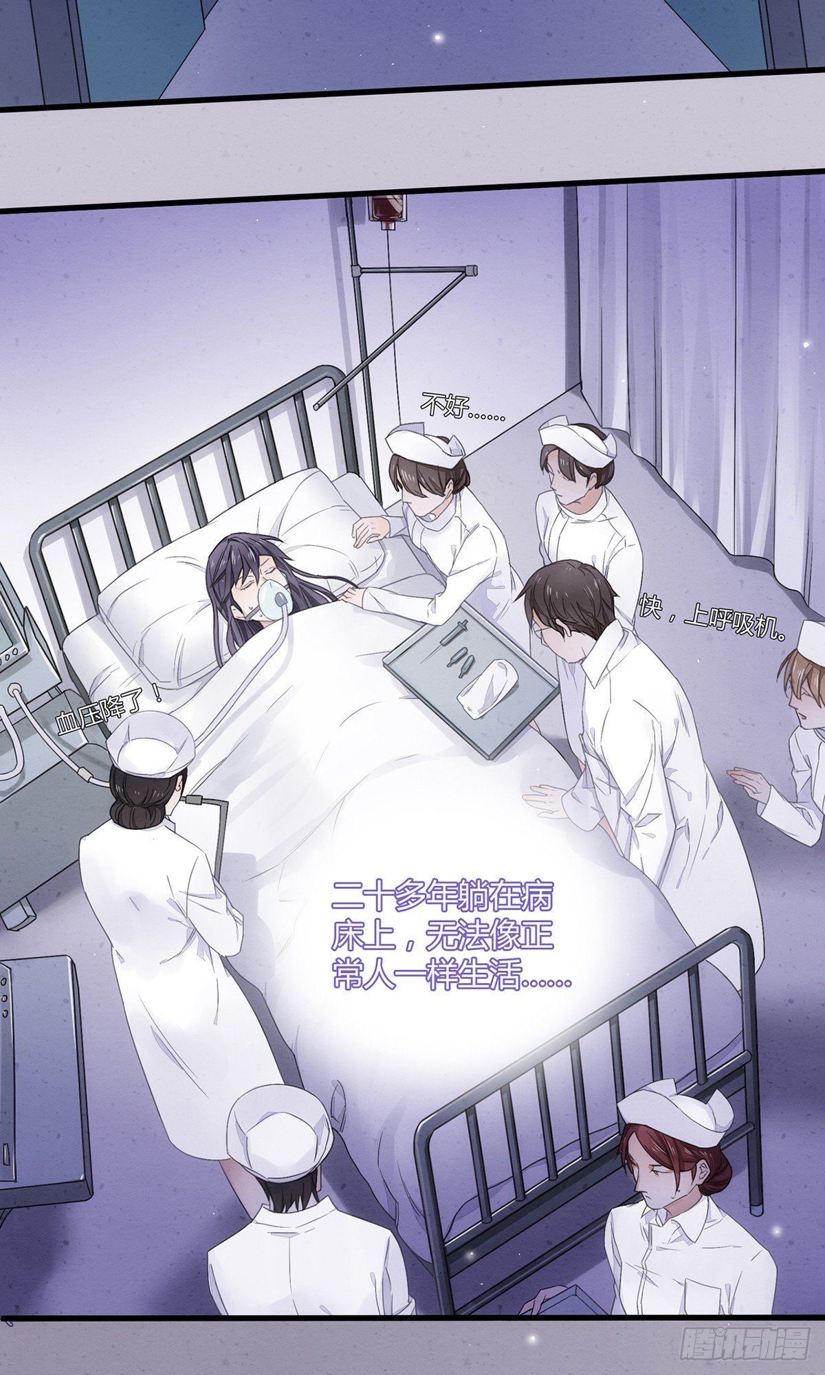 就这样，穿越了？-第2话