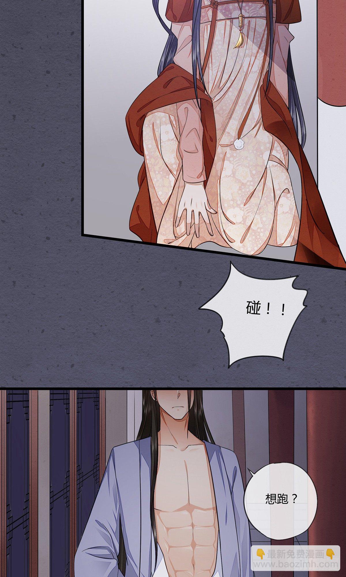 就这样，穿越了？-第2话