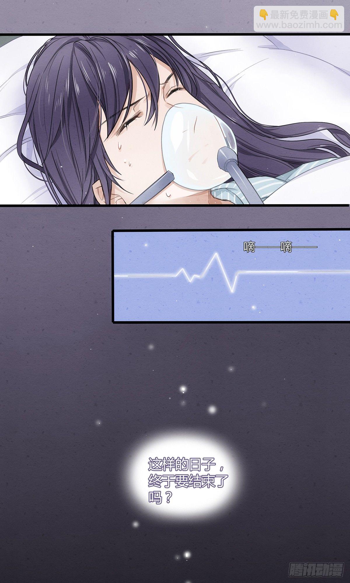 就这样，穿越了？-第2话