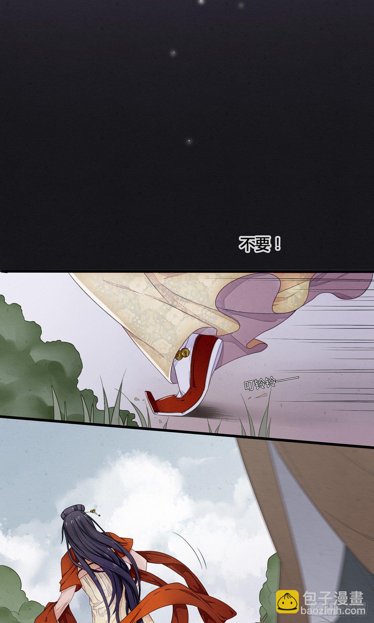 就这样，穿越了？-第2话