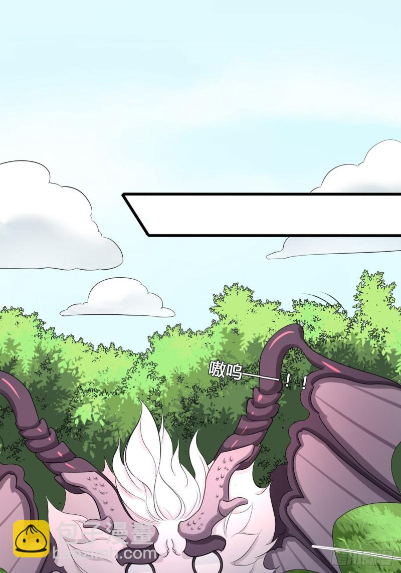 跪拜本宫-第104话