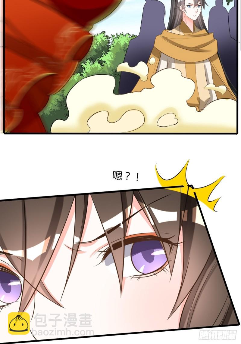 跪拜本宫-第104话