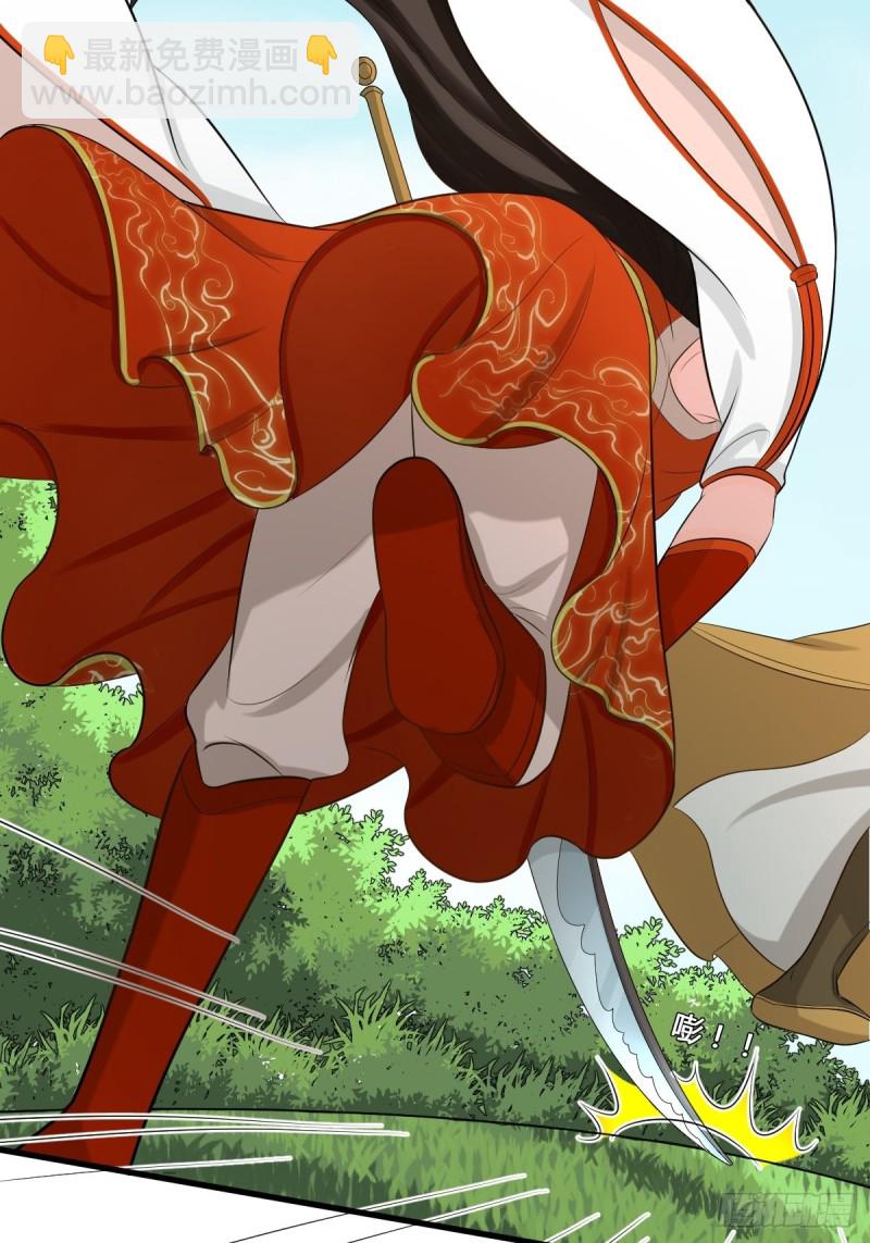 跪拜本宫-第104话