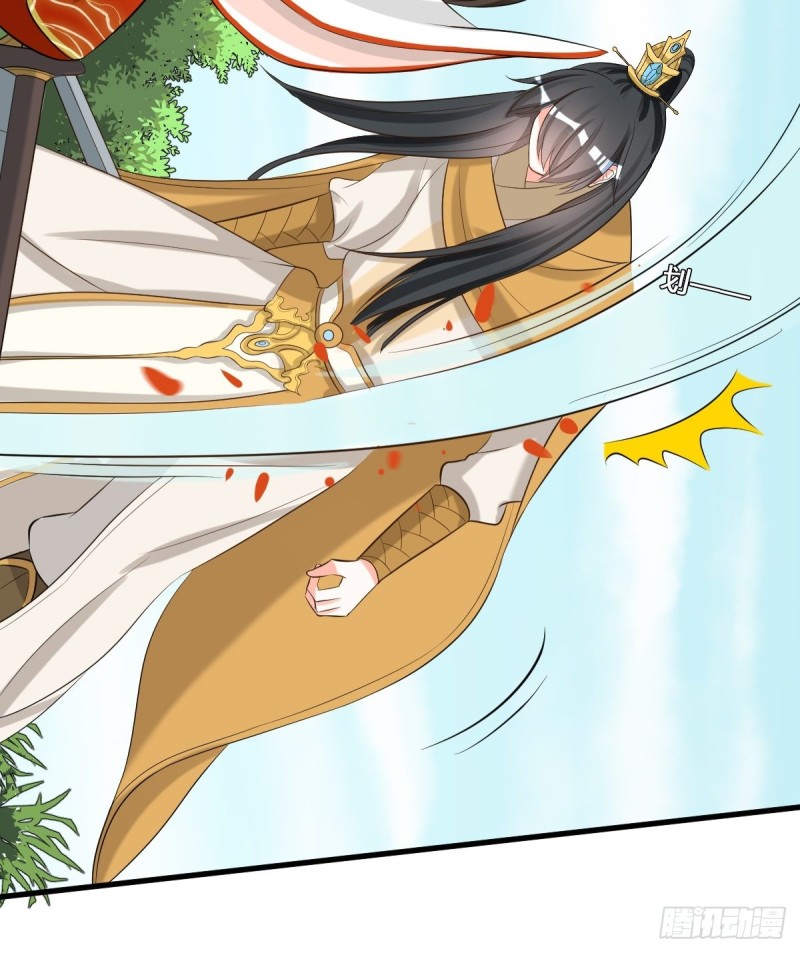 跪拜本宫-第104话