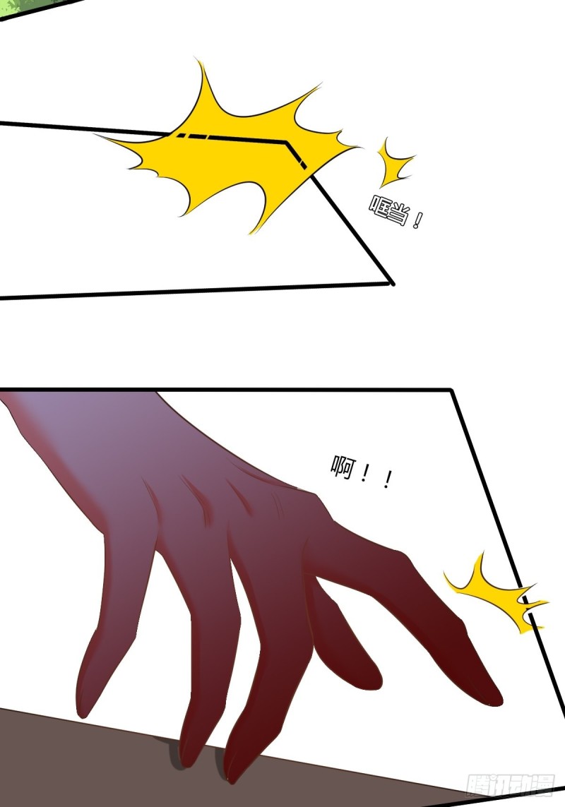 跪拜本宫-第104话