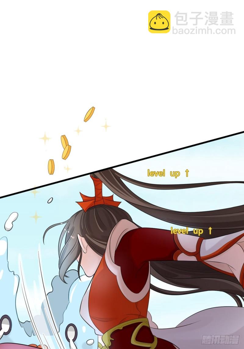 跪拜本宫-第104话