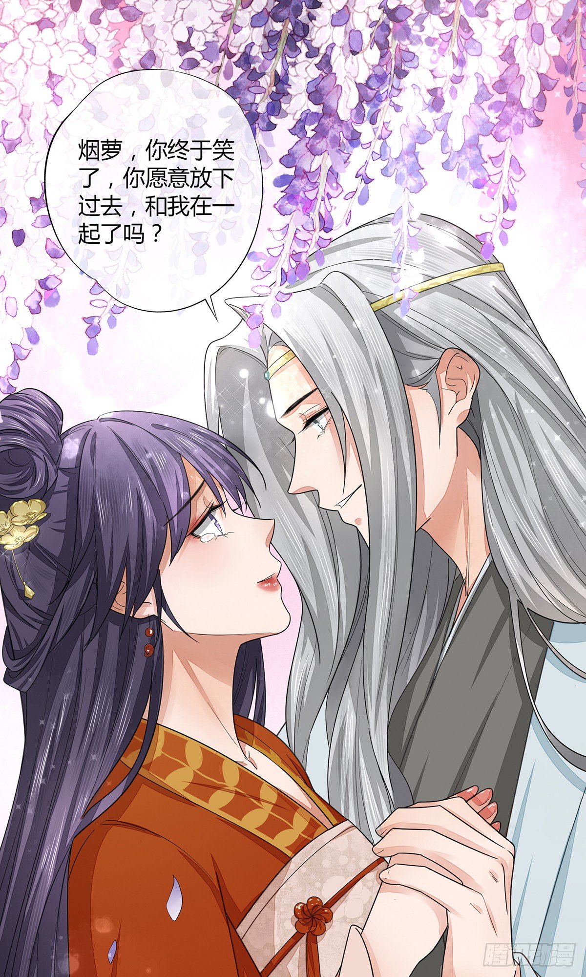 现代美学-第14话