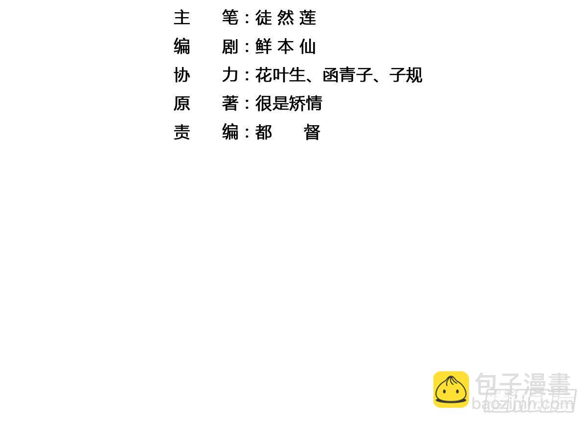 现代美学-第14话