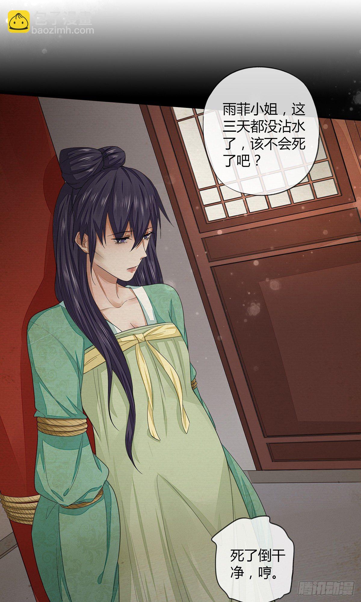 现代美学-第14话