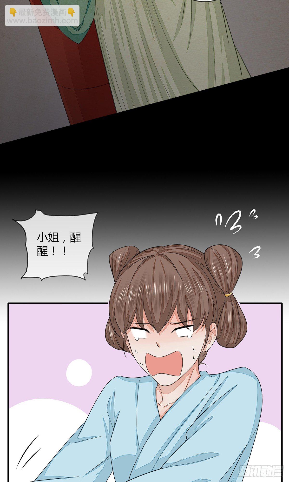 现代美学-第14话