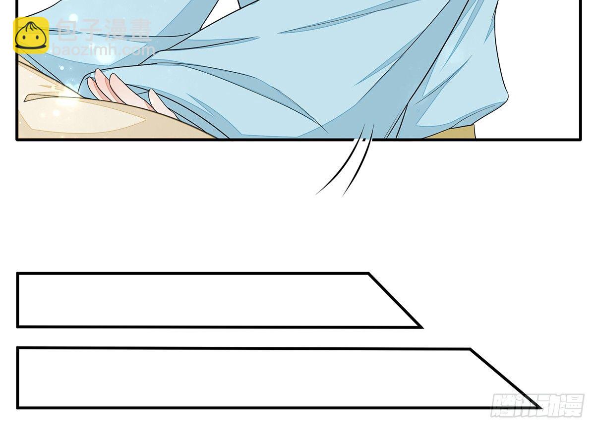 现代美学-第14话