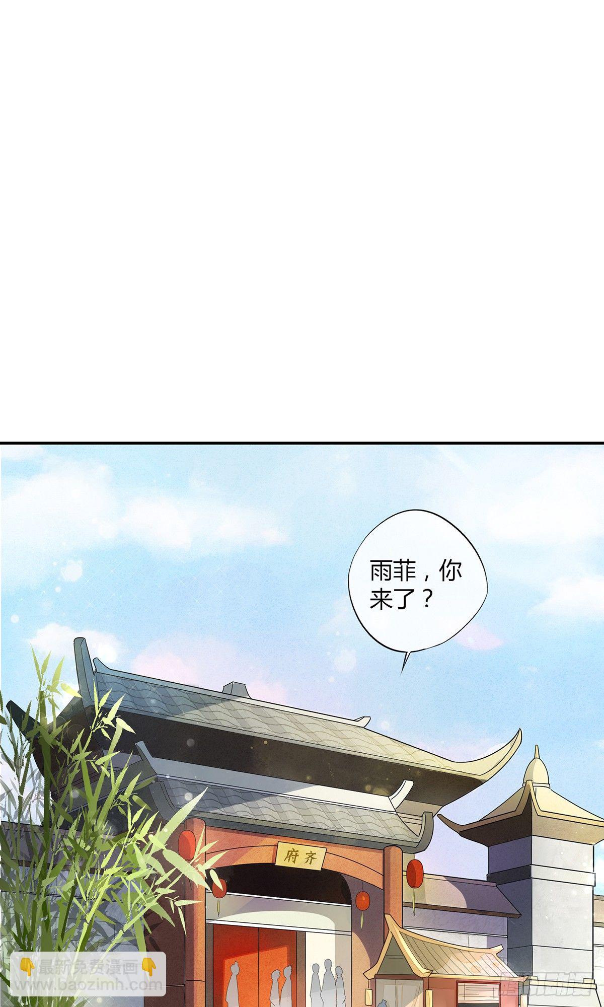 现代美学-第14话