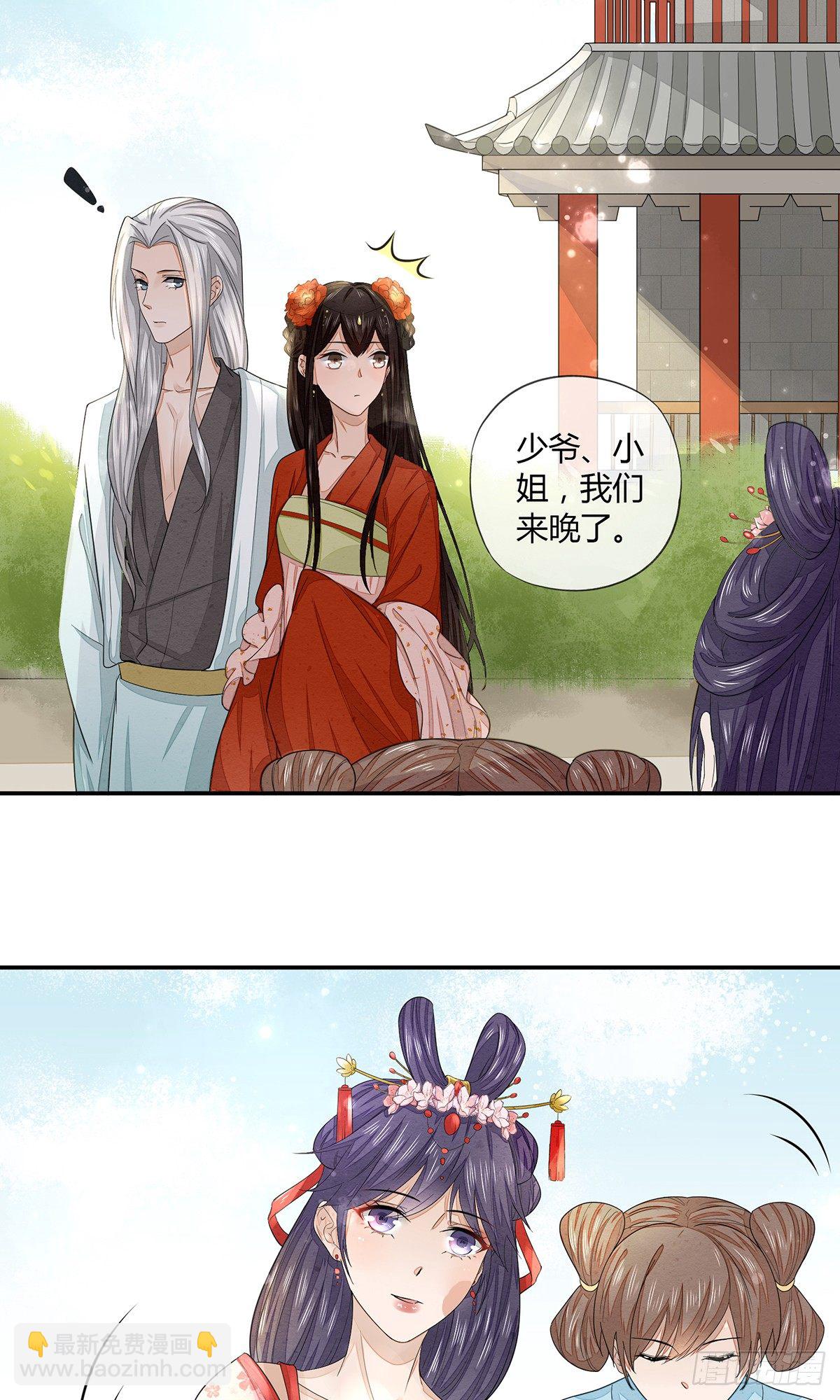 现代美学-第14话