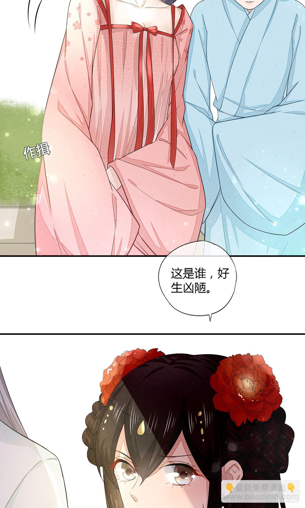 现代美学-第14话