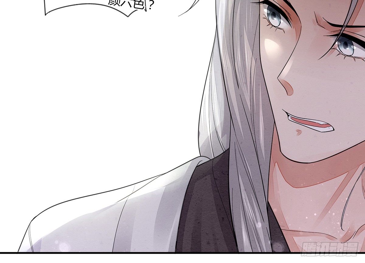 现代美学-第14话