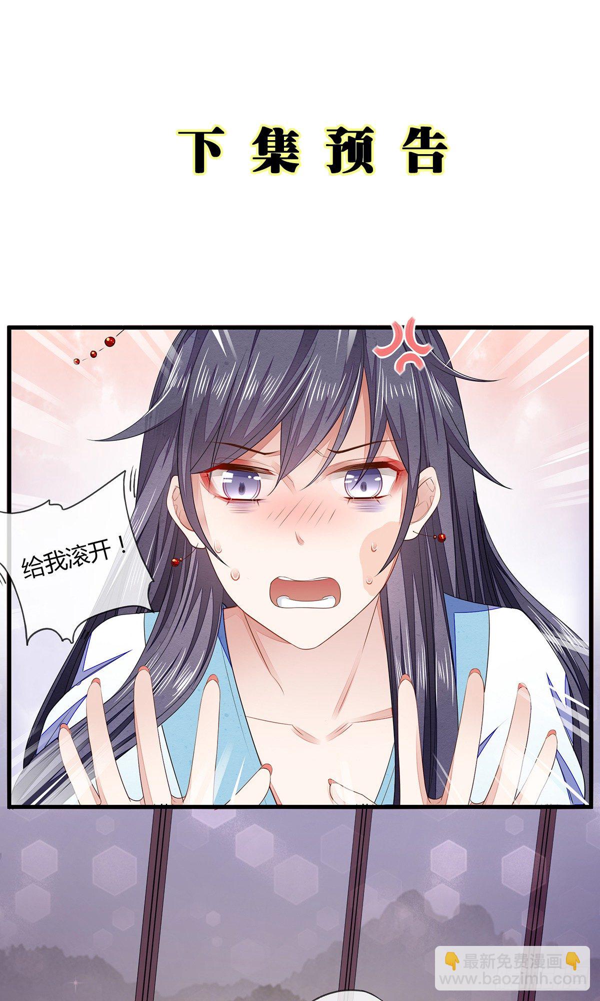 现代美学-第14话