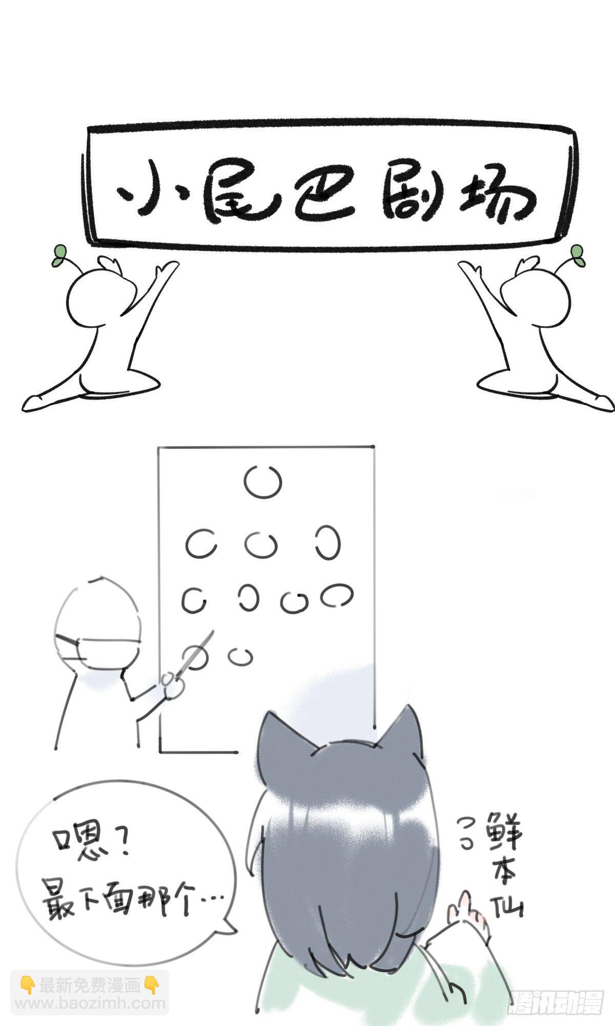 现代美学-第14话