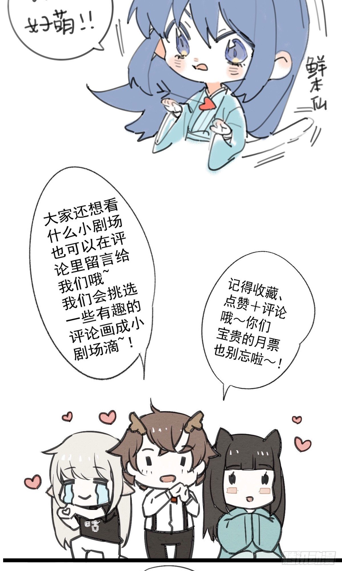 现代美学-第14话