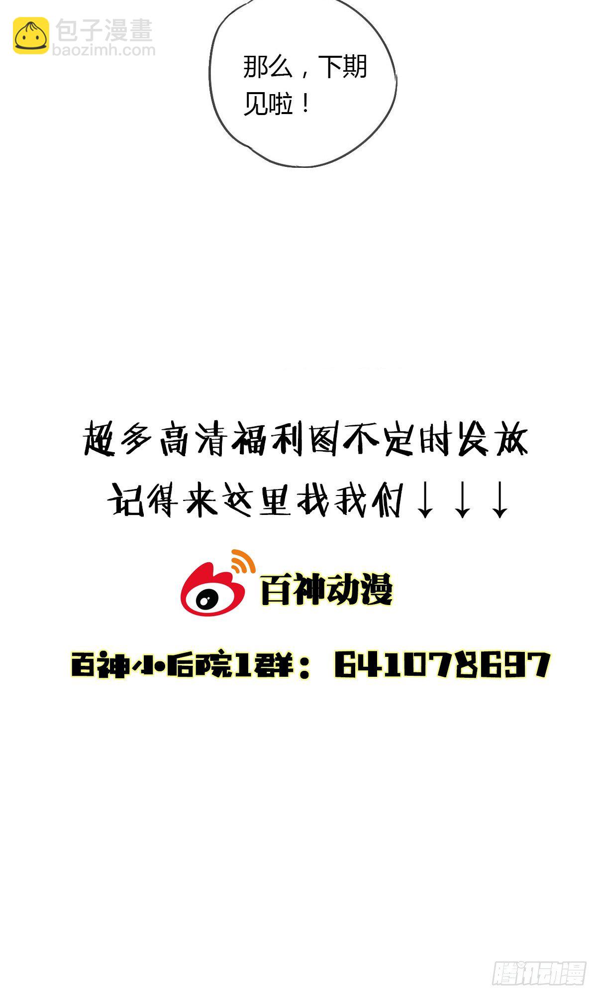 现代美学-第14话