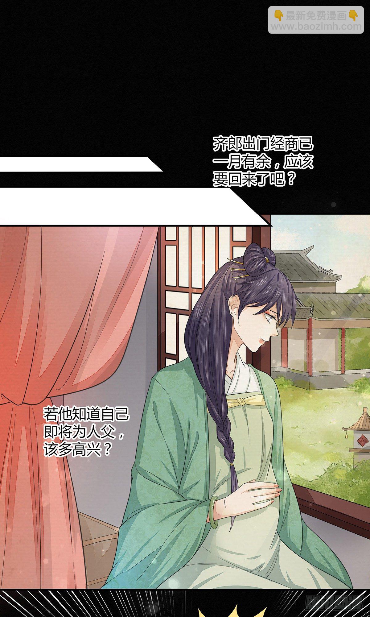 现代美学-第14话