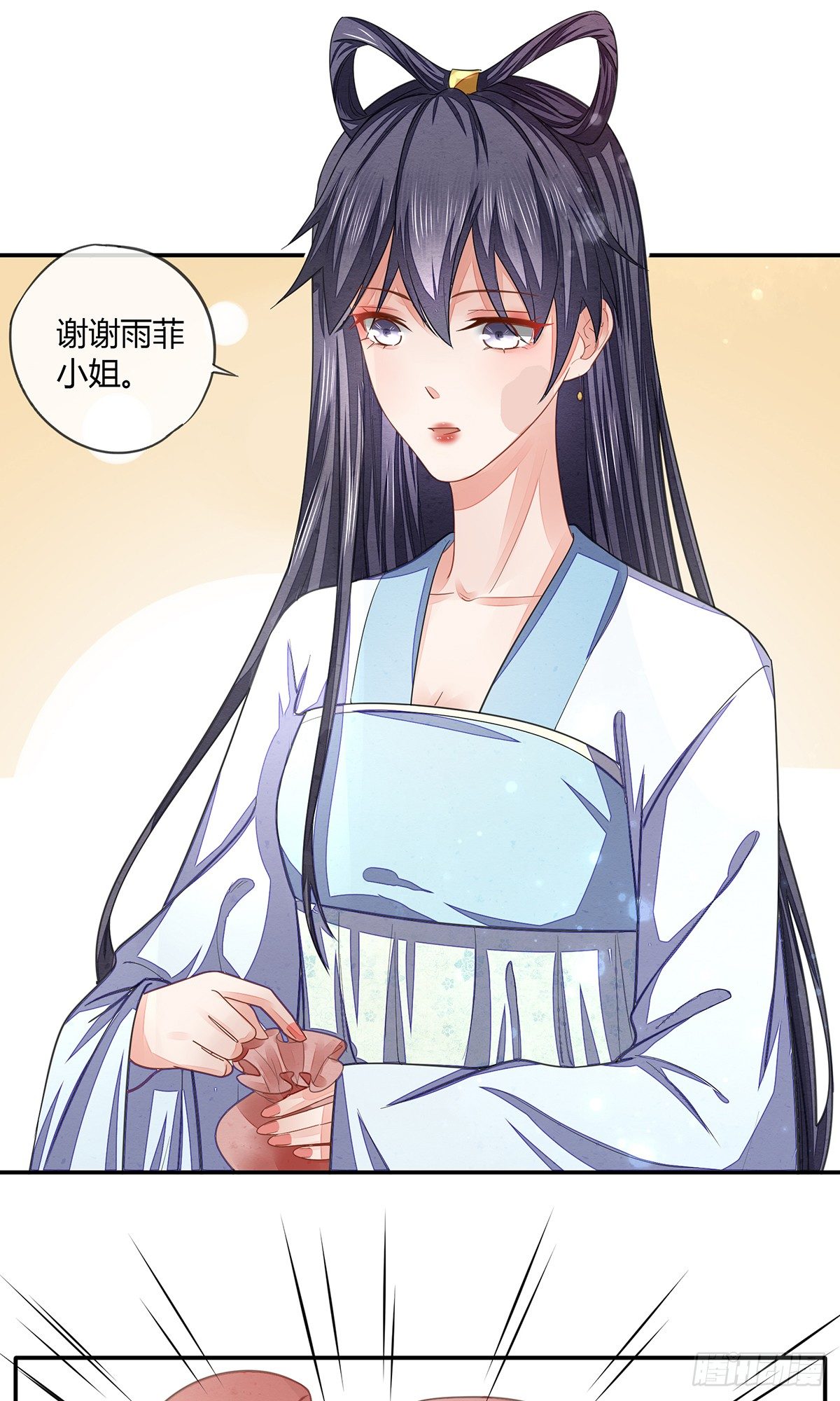 去抓贼吗？-第16话