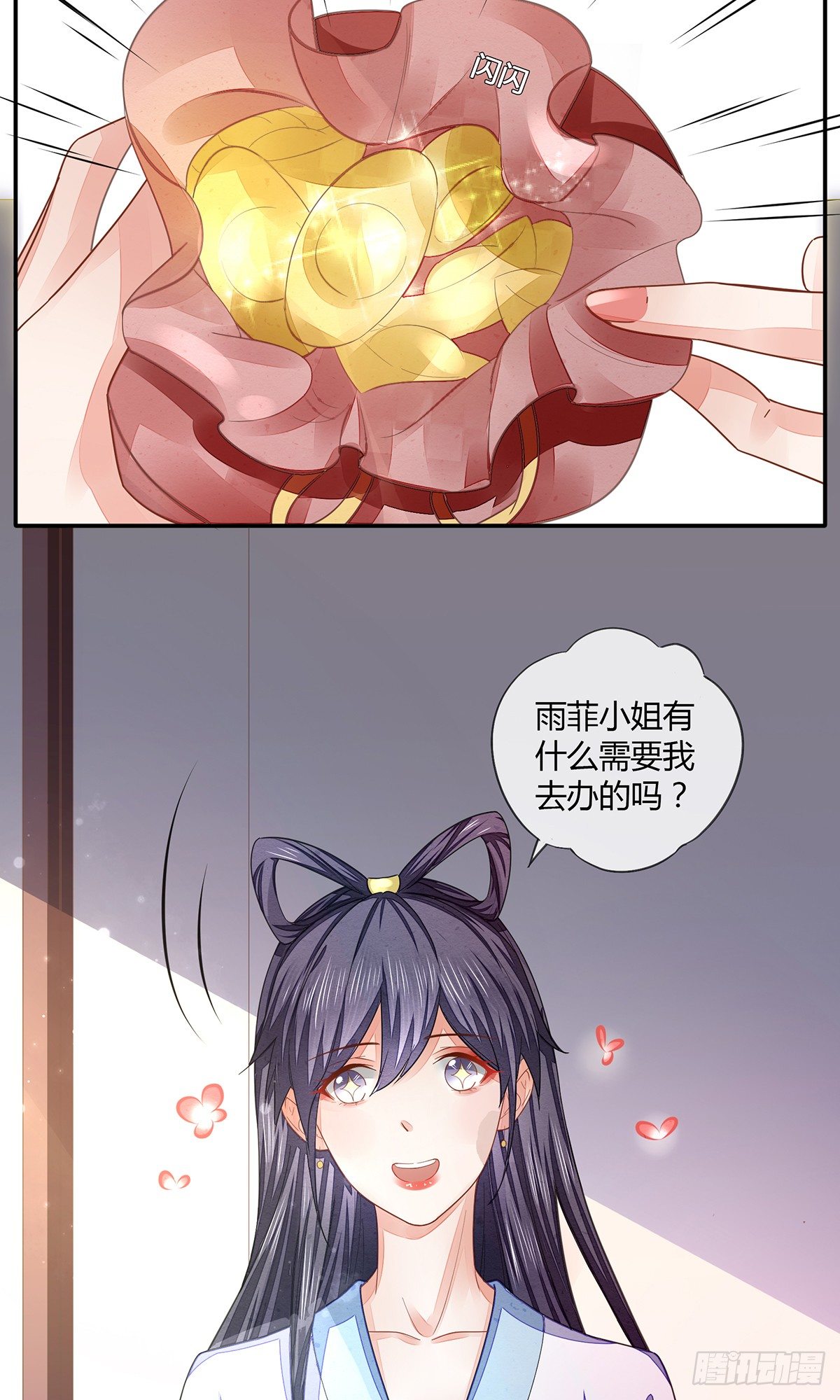 去抓贼吗？-第16话